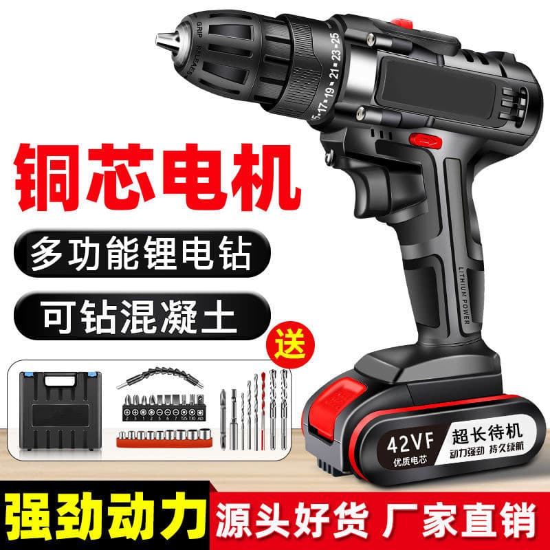 Handheld Drill for Home Use Rechargeable Tool Lithium Drill Multi-function Brushless Impact Drill Electric Screwdriver