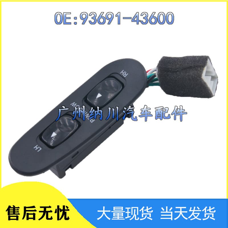 93691-43600 Compatible with Hyundai Car Window Master Control Switch Glass Lifter Switch