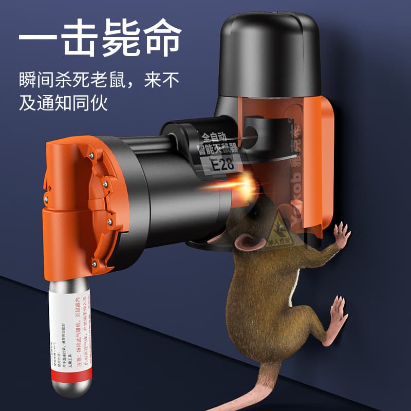 Automatic Mouse Trap Cat Electroshock Mouse Cage Clamp Continuous Catching One Nest End Killer Home Cleaning Supplies