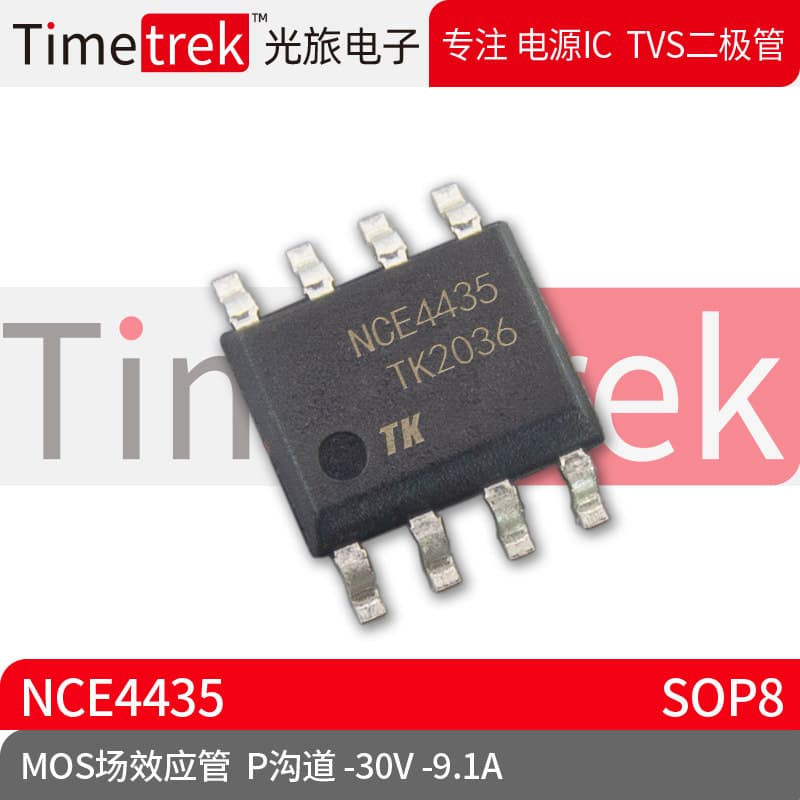 Timetrek MOS FET NCE4435 P-Channel -30V -9.1A package SOP8 original factory