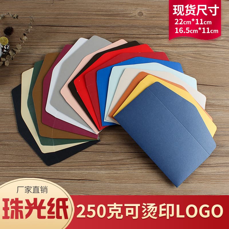 Customizable Pearlescent Paper Envelopes, Colored Western-style Wedding Invitation Postcards with Foil-stamped Logo