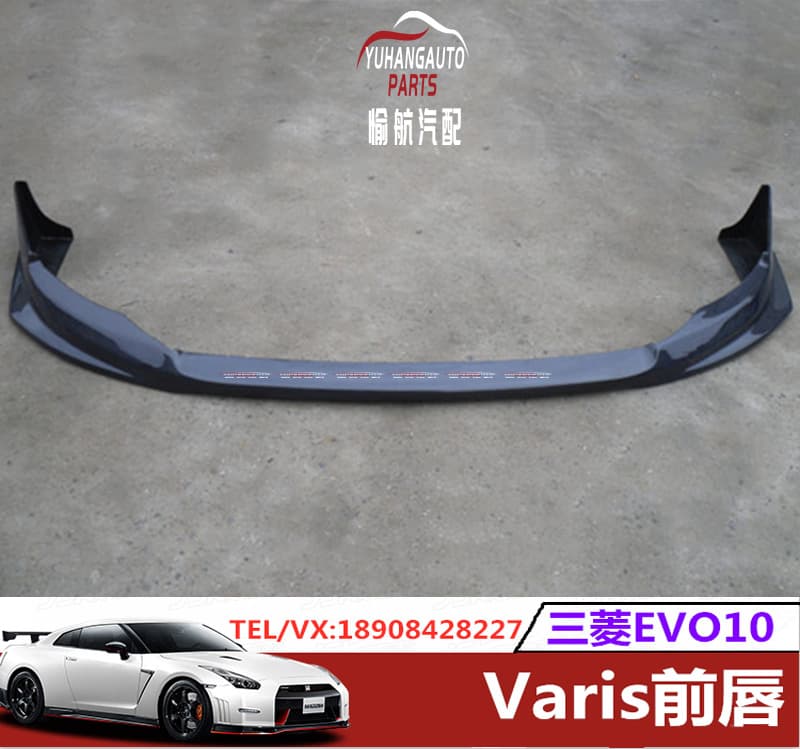 Applicable to 2008-2012 Mitsubishi Lancer EVO X Varis carbon fiber front lip front shovel