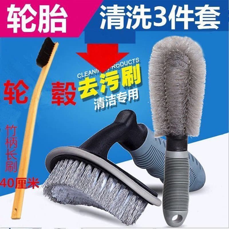 Car Wash Tool Special Brush Wheel Rim Tire Hub Cleaning Brush Automobile Cleaning Supplies Wholesale Car Hair Brush