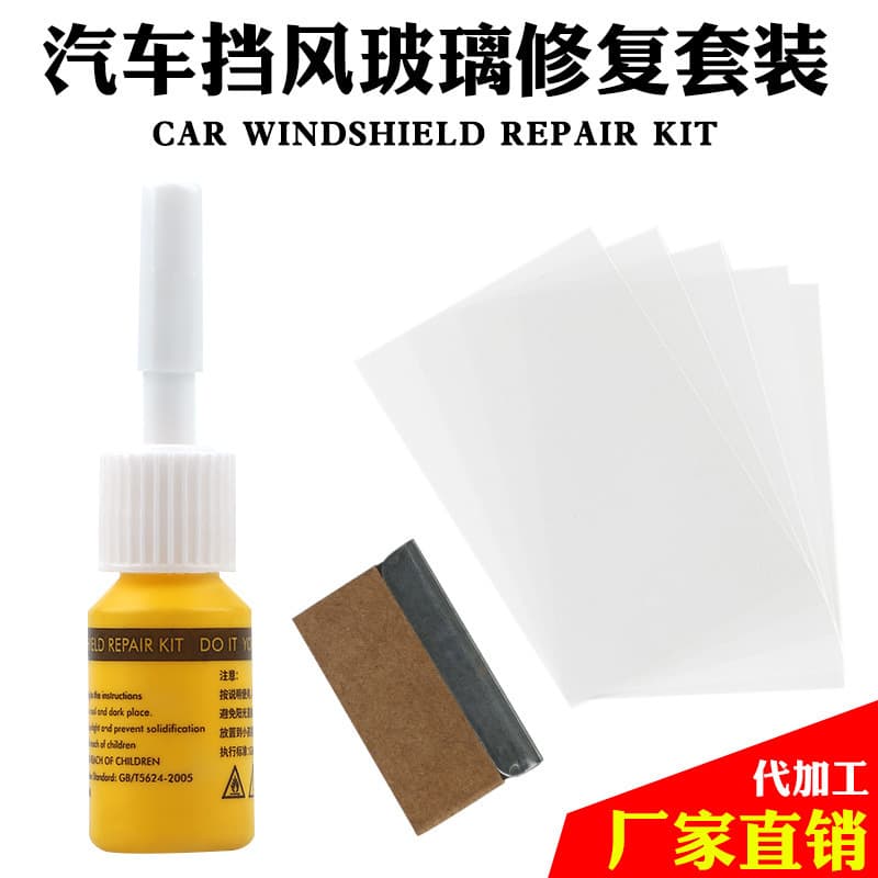 Glass Repair Resin Car Windshield Repair Tool Kit for Cracks Windshield Repair Fluid