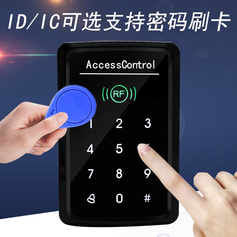 T20 Touch Access Control Machine, Card Swipe Password Single Door Controller, T20 ID Access Control All-in-One for Automatic Doors