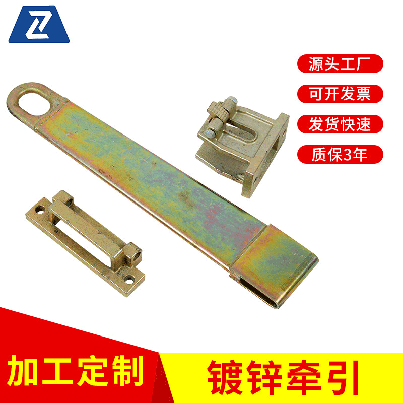 Tractor workstation equipment tow hook, logistics trolley foot stamping casting tow hook traction device foot pedal