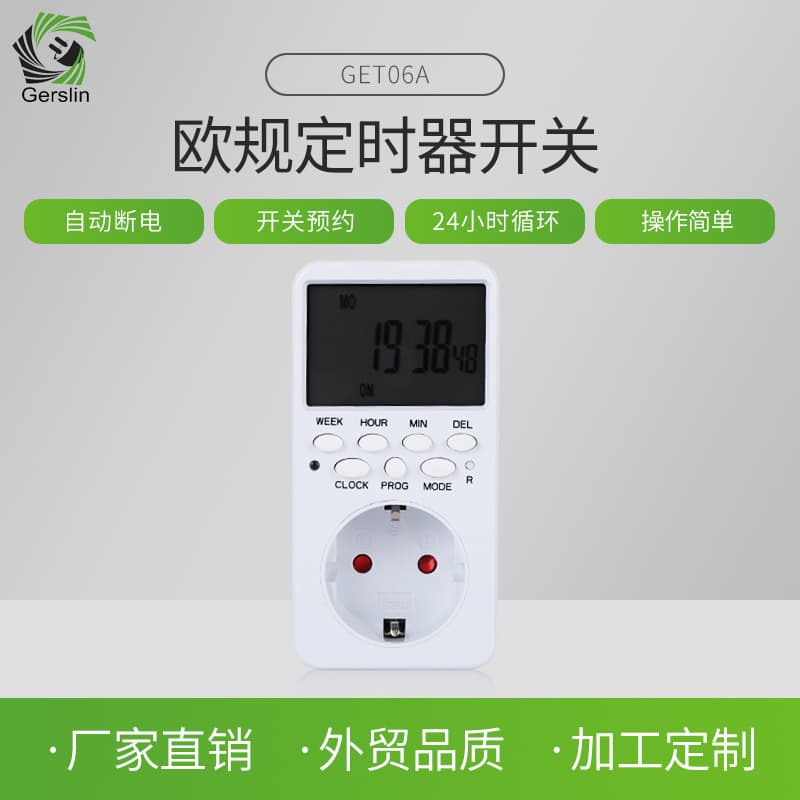 Manufacturer and wholesaler of timer sockets, European-style large screen timers, kitchen timers, and electronic timers.