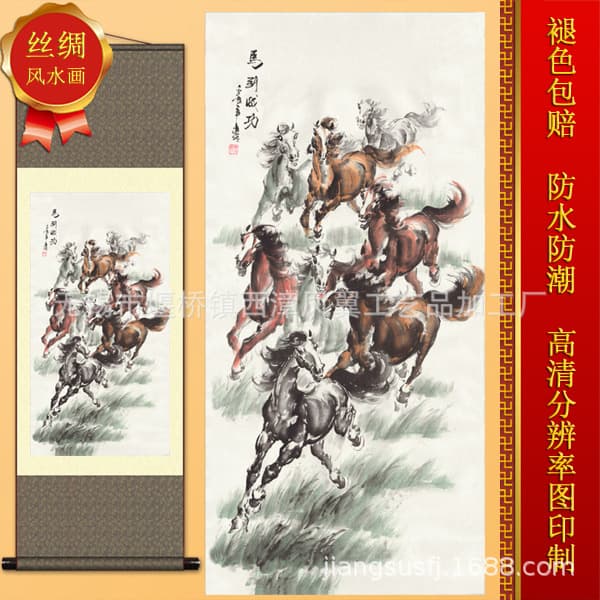 Living Room Office Shop Hanging Immediate Success Horse Silk Scroll Painting Animal Chinese Painting S129