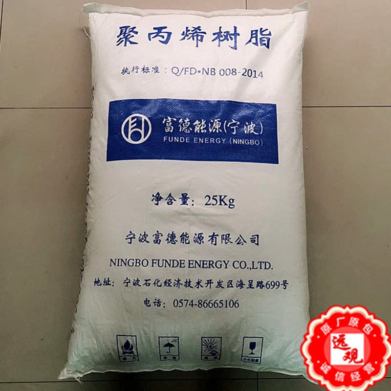 PP T30S Ningbo Fude Original Ningbo Heyuan Low and High Temperature Resistance Fiber Flat Wire Monofilament Woven Bag Drawing Injection Molding