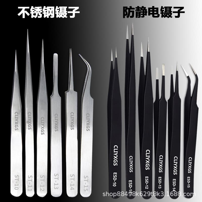 Stainless steel anti-static bent tip tweezers tool bird's nest picking components hand account grafting thickened and hardened tweezers