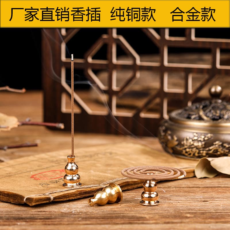 Factory Wholesale Alloy Gourd Incense Holder, Metal Incense Stand, Multi-Function Incense Burner, Pure Copper Small Gourd Incense Rack