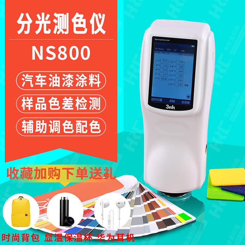 3nh NS800/810/820 High Precision Spectrophotometer Automotive Paint Coating Color Difference Detection Instrument