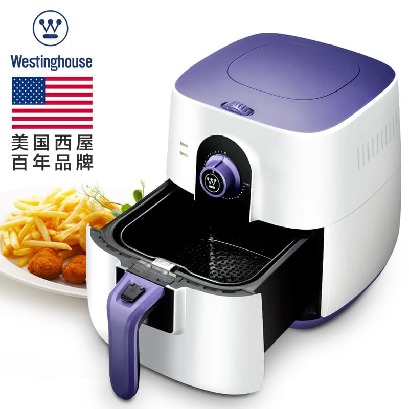 Westinghouse air fryer, housewarming, classmate, Christmas gift