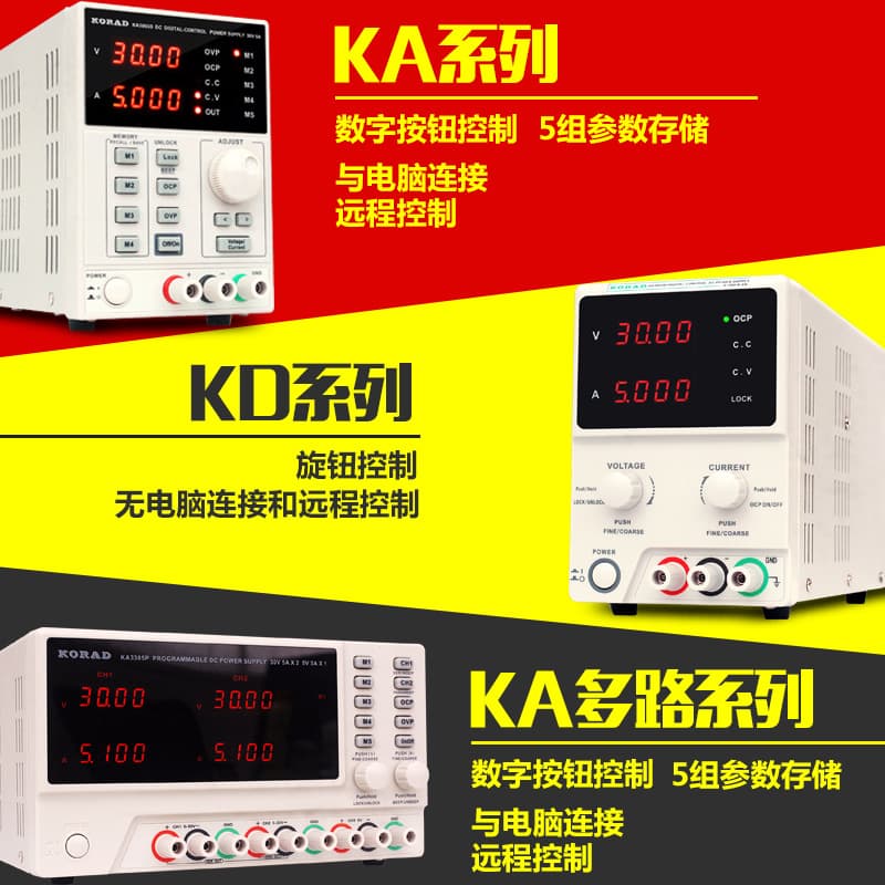 Korad KA3003P Adjustable DC Regulated Power Supply Programmable with Storage, Constant Current and Voltage, Serial Port