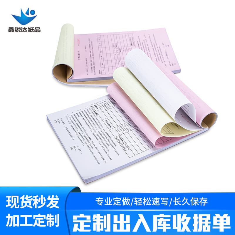 Wholesale Delivery Note Receipt Book Colored Two-part Triplicate Carbonless DIY Document Sales List Invoice Printing