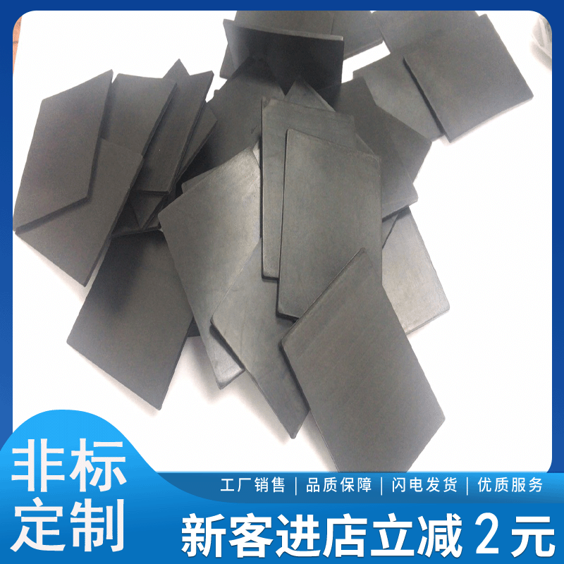 EPDM Rubber Gasket for Photovoltaic Color Steel Tile Roof Clamp, Waterproof Spacer EPDM Rubber Pad 50*64*2