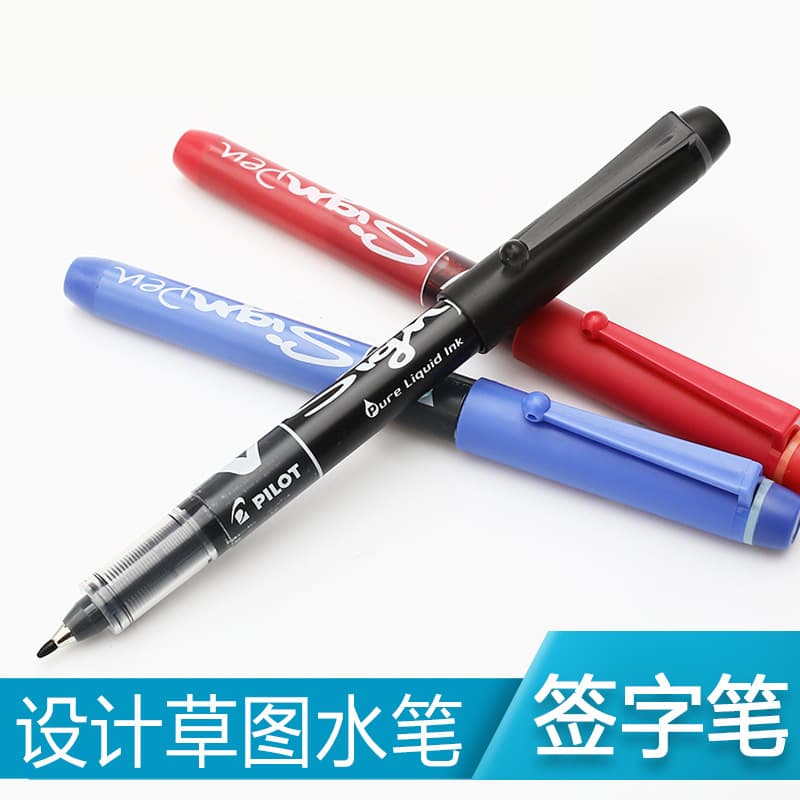 Japan PILOT Baile | SW-VSP large capacity design sketch pen signature pen sketch pen | V-Sign Pen