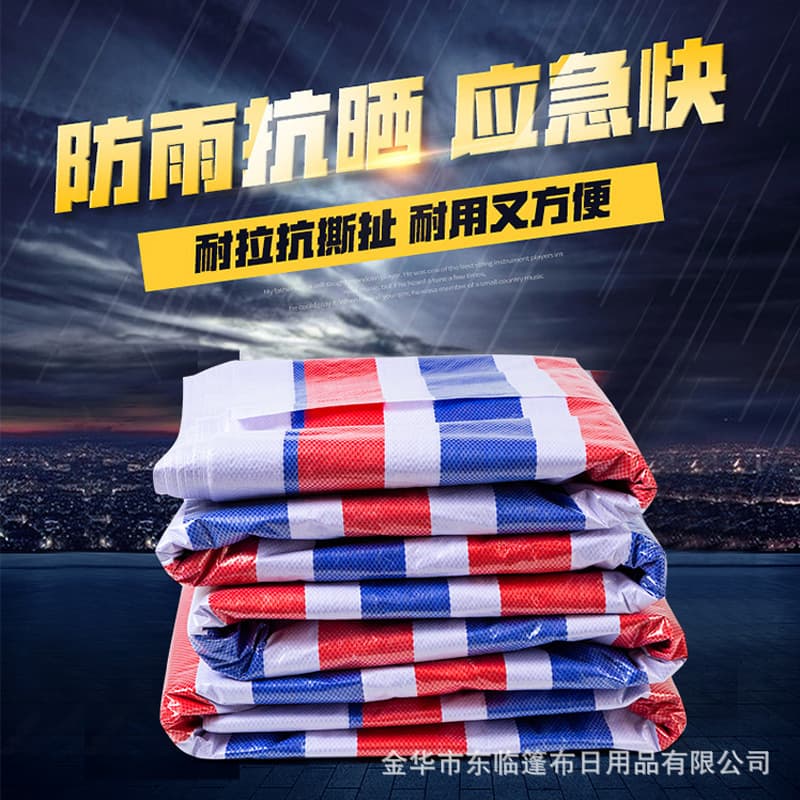 Triple-color double-coated striped tarpaulin, 120g rainproof fabric for cargo covers, agricultural and outdoor use, factory direct supply.