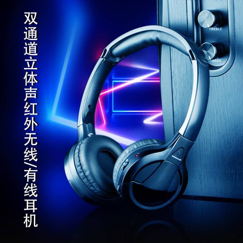 New Original Buick LaCrosse Over-Ear Car Wireless Infrared Headphones Dual/Single Channel Headset