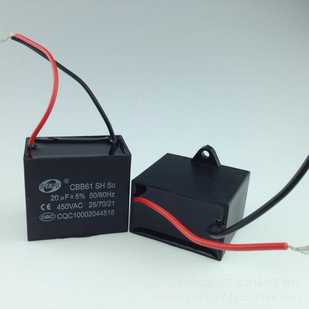 Factory direct sales of CBB61 starting capacitors, 450V fan capacitors, 1UF/1.5/2/3/4/5/6/10~20UF