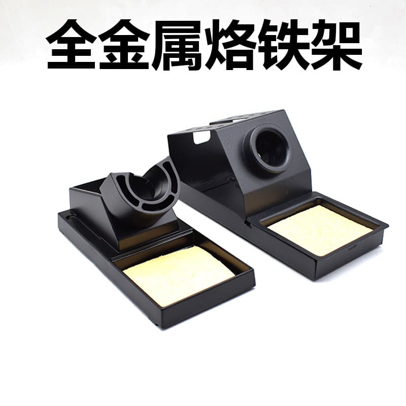 All-Metal Welding Station Iron Rack Electric Iron Holder Aluminum Alloy Welding Torch Stand Handle Plug Rack Full Aluminum Alloy