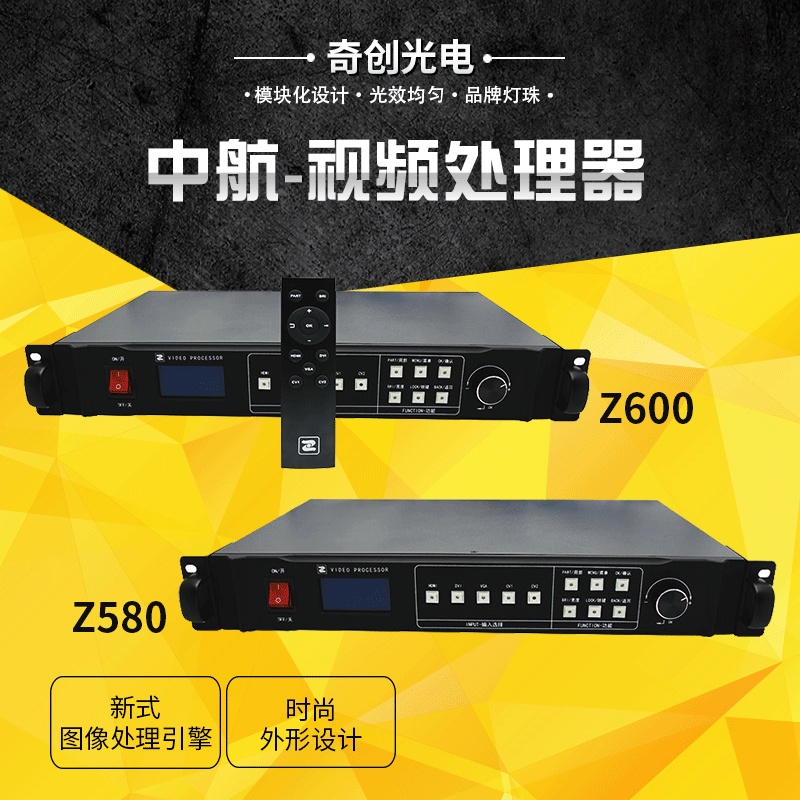Zhonghang HD Video Processor LED Seamless Splicing Video Controller 4-Channel Display Screen Processor