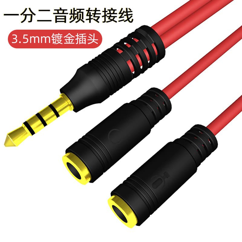 Factory Direct 1-to-2 Audio Cable, Car Stereo Computer Headset Microphone 2-in-1, 3.5mm Audio Cable