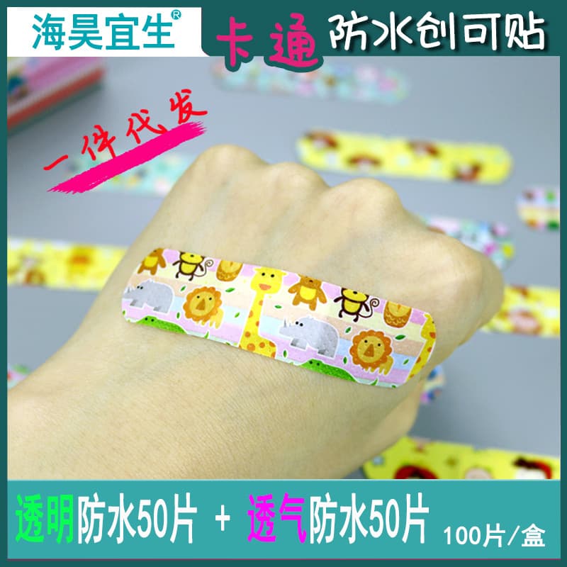 Cartoon Waterproof Band-Aid Transparent Hemostatic Patch Cute Kids Korean Style Elastic Bandage 100pcs/Box