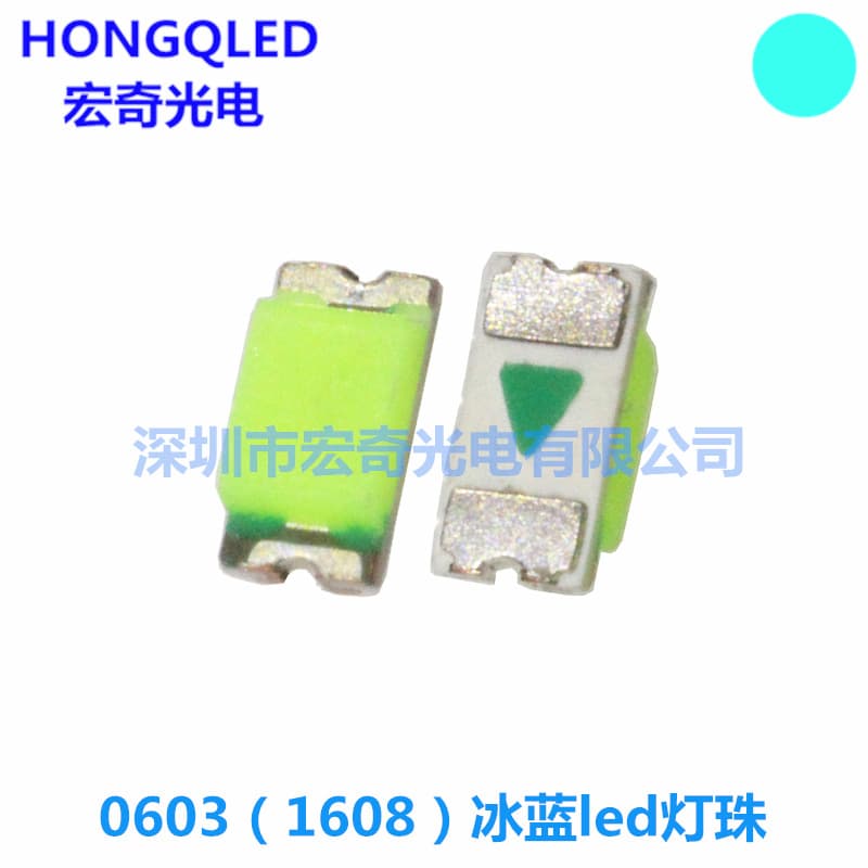0603 Ice Blue SMD LED Chip, 0603 Cyan LED Lamp Bead, High Brightness 1608 Light Blue 0603 LED Bead