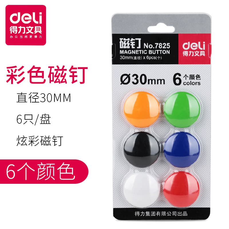 Deli Magnetic Nail 7825 whiteboard magnetic buckle magnet blackboard teaching magnet tile diameter 30mm 6 pieces/card