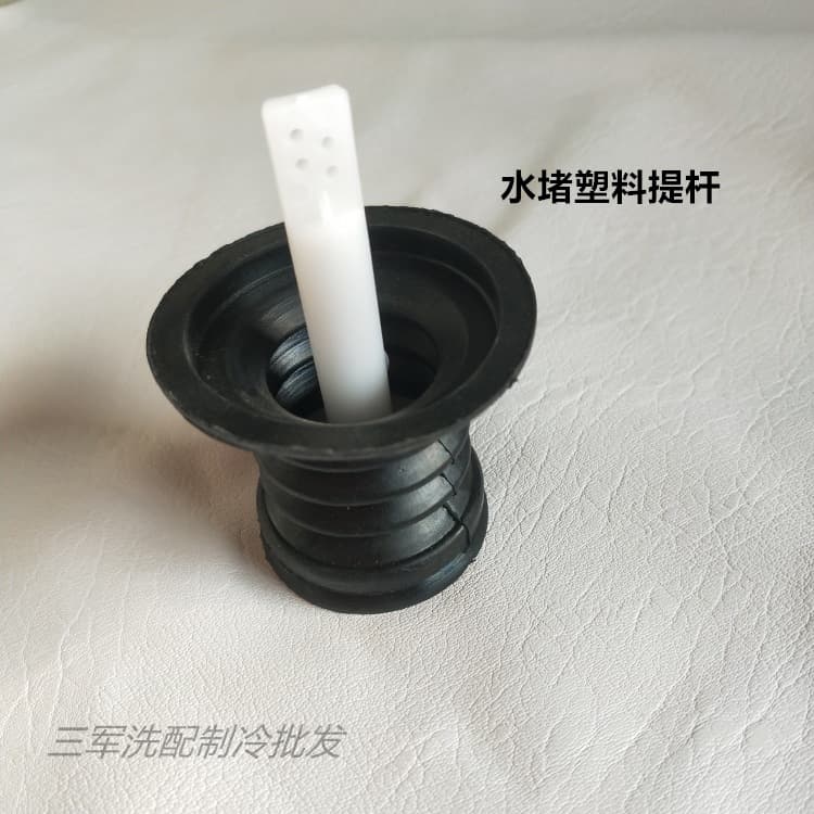 Semi-automatic double-cylinder washing machine drain valve pull rod/plastic pull rod/water block lifting rod repair accessories parts