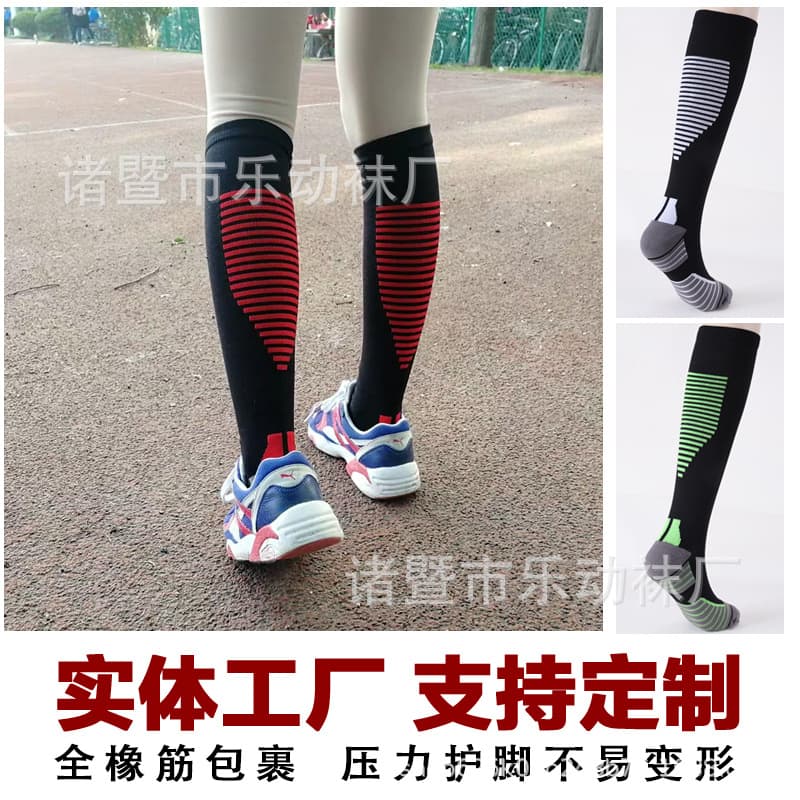 Compression Socks Sports Compression Socks Marathon Socks Sports Elastic Stockings Custom
