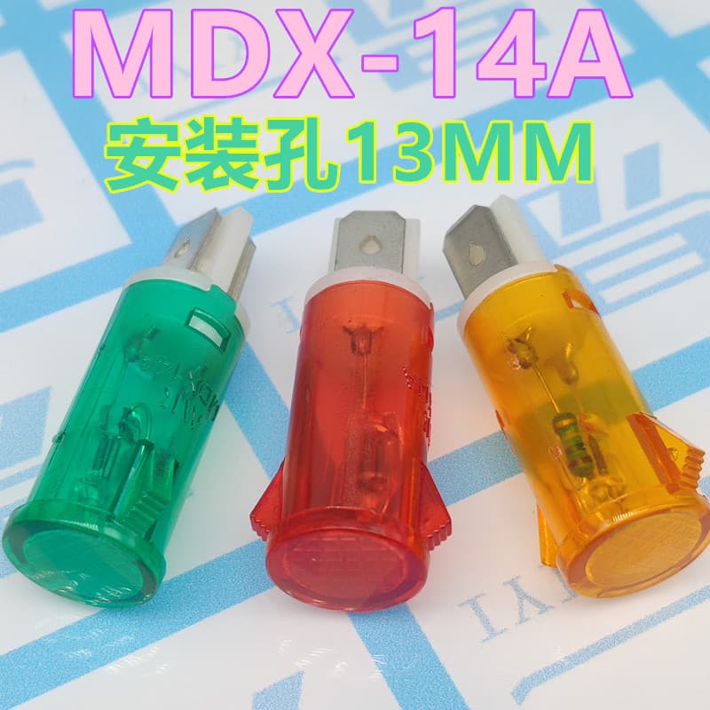 13mm Miniature Indicator Light, Signal Light, 220V MDX14A, Plastic Indicator Light, ADP-14A, Flat Head