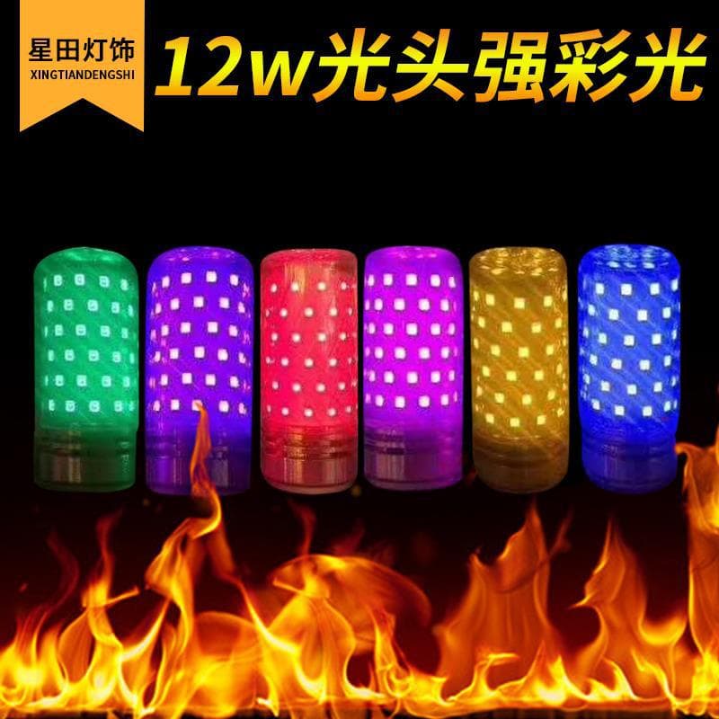 led light bulb color bald strong corn light candle light bulb red blue green powder energy saving RGB colorful color changing remote control