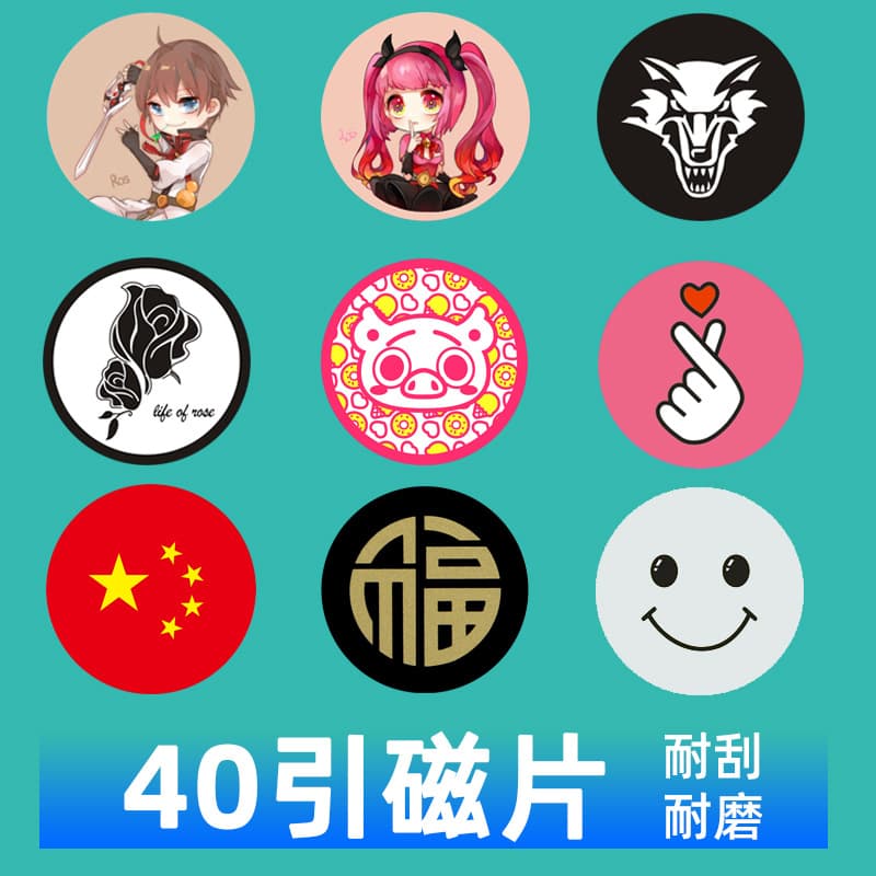 4cm Colorful Cartoon Magnetic Iron Sheet 40mm Magnetic Sticker Phone Holder Accessories Round Magnetic Iron Disc