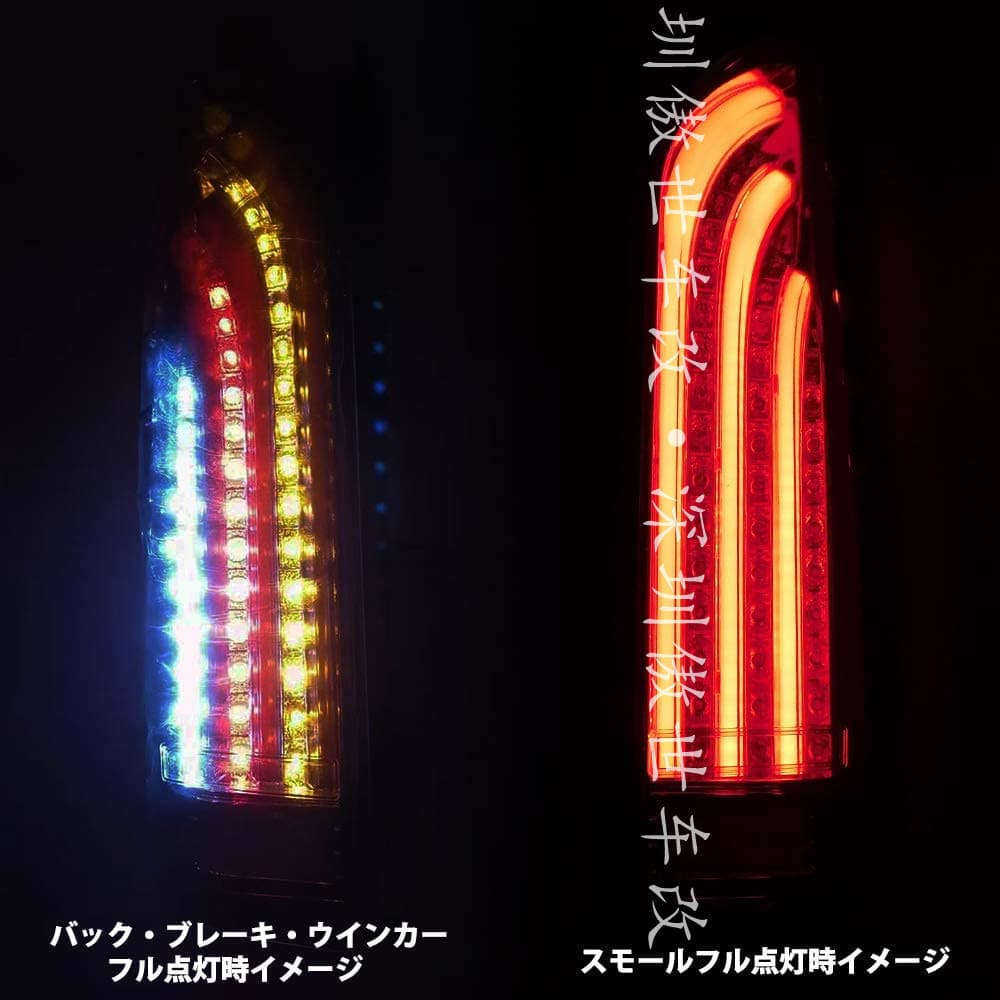 Suitable for Toyota sea lion 2005-2018 HIACE200 sea lion modified LED Taillight breathing light style