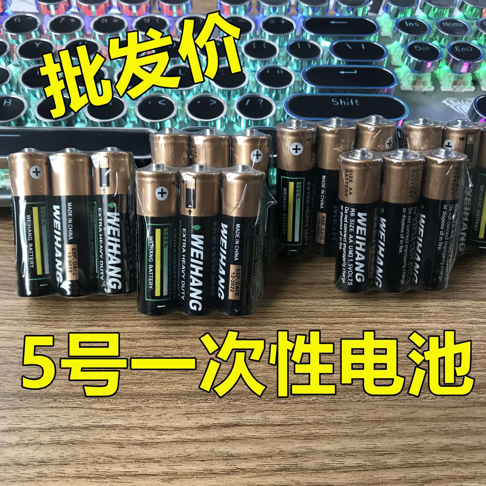 Factory Direct 5 Rechargeable Battery 1.2V Ni-Cd AA Battery Remote Control Car Battery Wholesale AA Rechargeable Battery