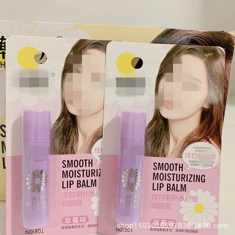 2 Yuan Women's Lip Balm, Moisturizing Lips in Winter, Two Yuan Store Cosmetics and Makeup Tools Wholesale Supply