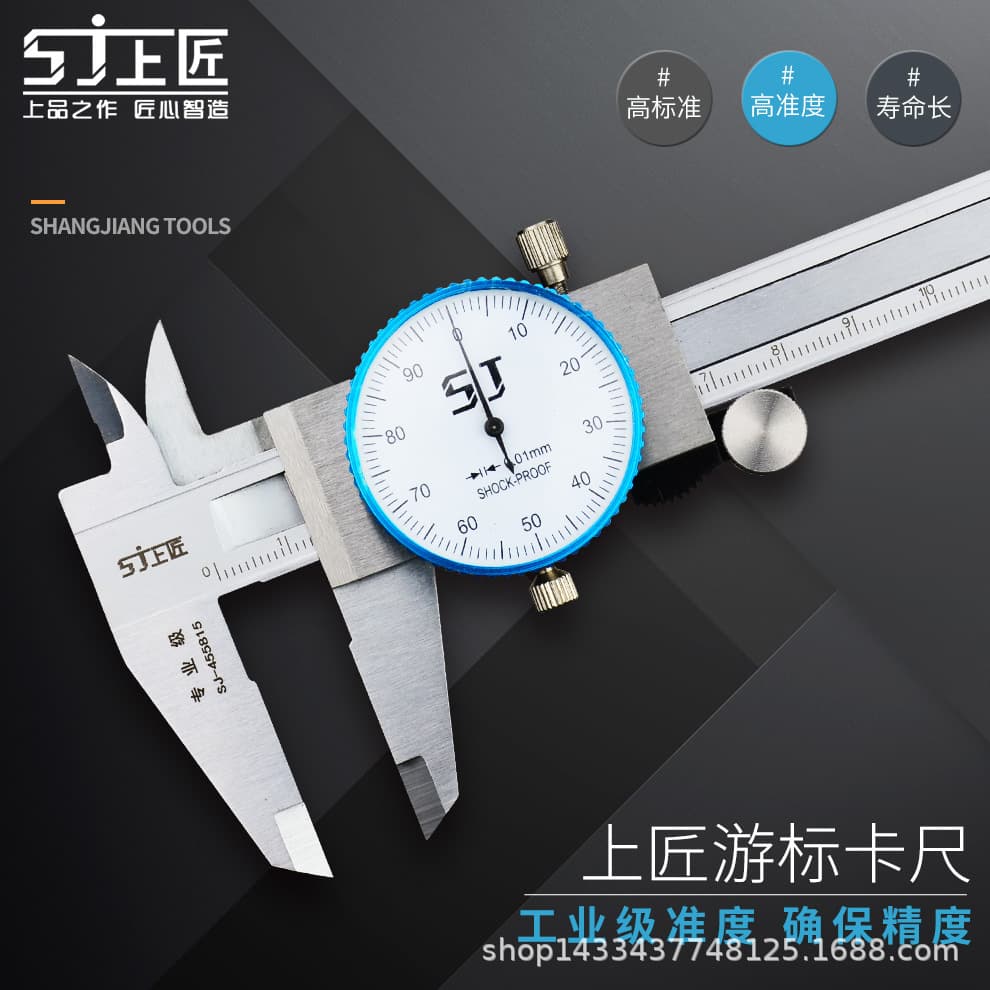 Factory Dial Caliper with Bidirectional Anti-Shock, 0-150mm High Precision Dial Caliper, Non-Stainless Steel Vernier Caliper