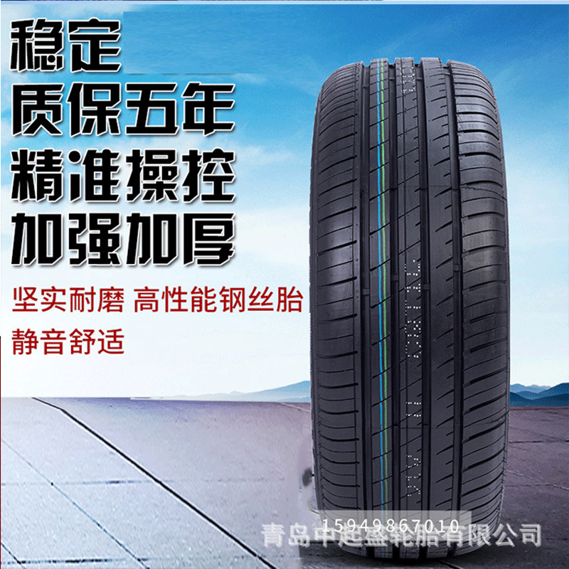 Car Tire 165 175 185 195 205 215/55/60/65/70R13 195 65 R15