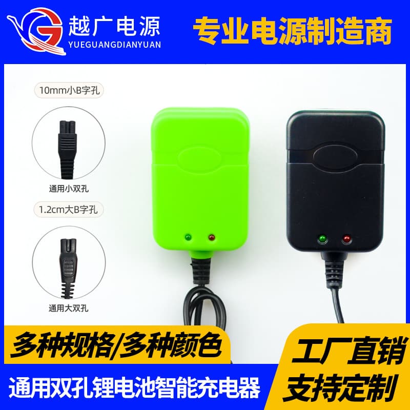 Headlamp Charger 4.2V Battery Direct Charge Single/Dual Port Charger 18650 Charger Figure-8 Port Charger