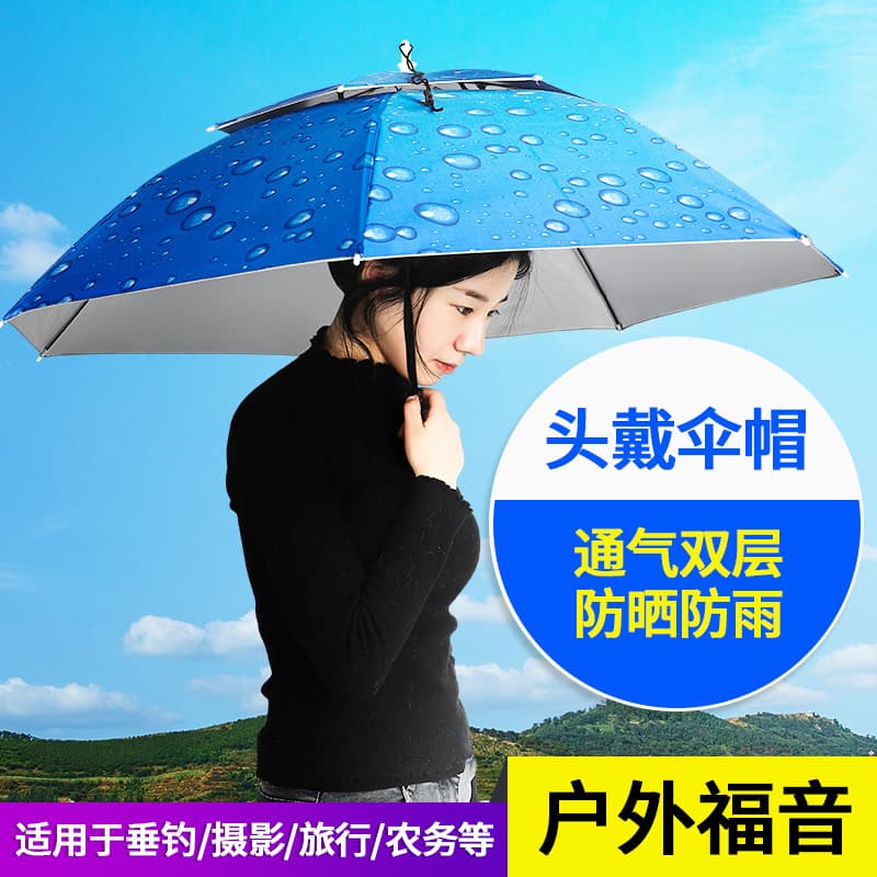 Double-layer windproof and rainproof fishing umbrella hat, wearable umbrella, foldable overhead umbrella cap for outdoor sunshade and fishing.