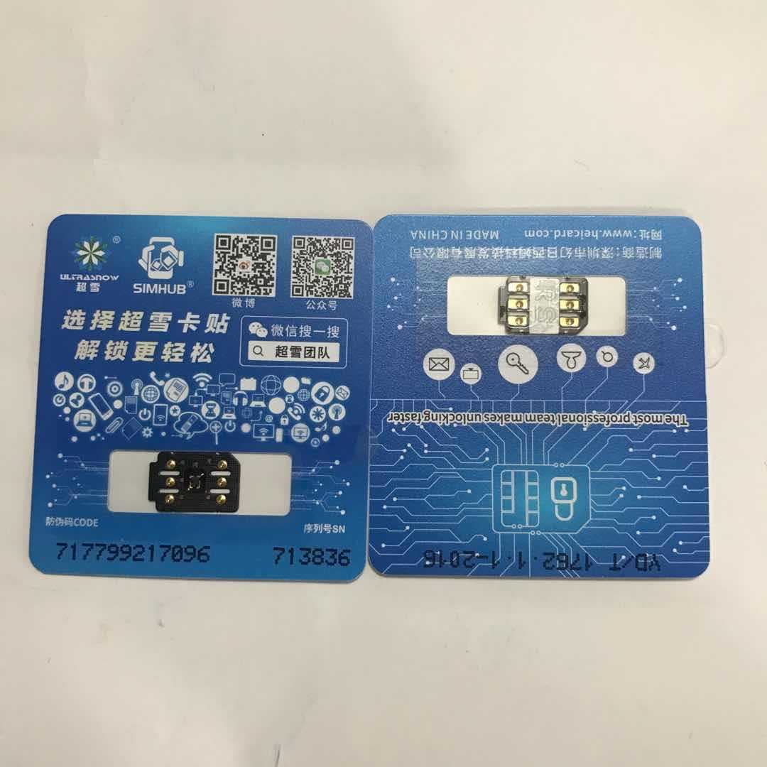 UltraSnow card adapter suitable for Apple 7, 8, 8p, SE, X, Japanese and US versions, 4G triple-network for China Mobile, Unicom, and Telecom