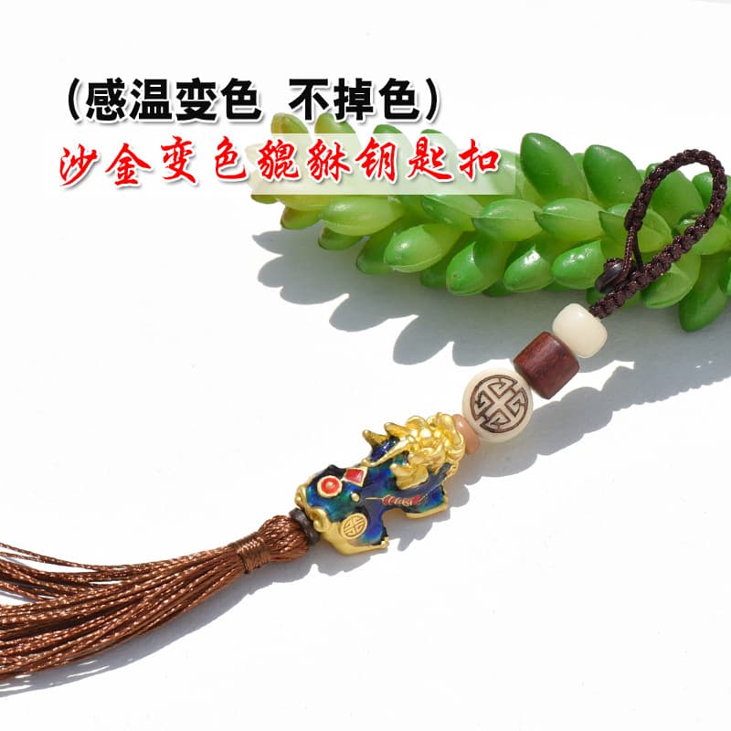 Factory Wholesale High-end Creative Color-changing Pixiu Keychain, Custom Gift with Bodhi Seed Tassel Braided Bag Pendant