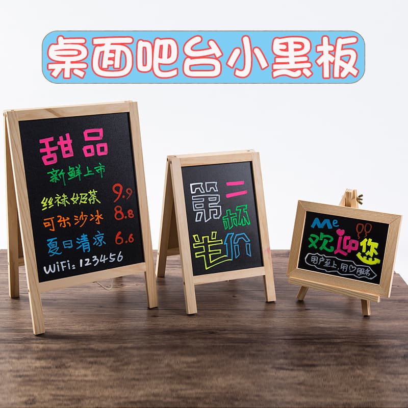 Shop Creative Promotional Display, Cafe Decor Menu Advertising Boards, Handwritten Desktop Stand-up Small Blackboard with Stand