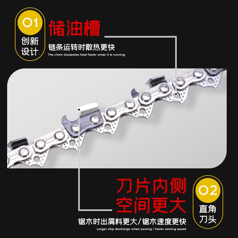 Cross-border new oil chainsaw trimming chain, electric chainsaw multi-specification garden logging saw chain dedicated guide bar chain