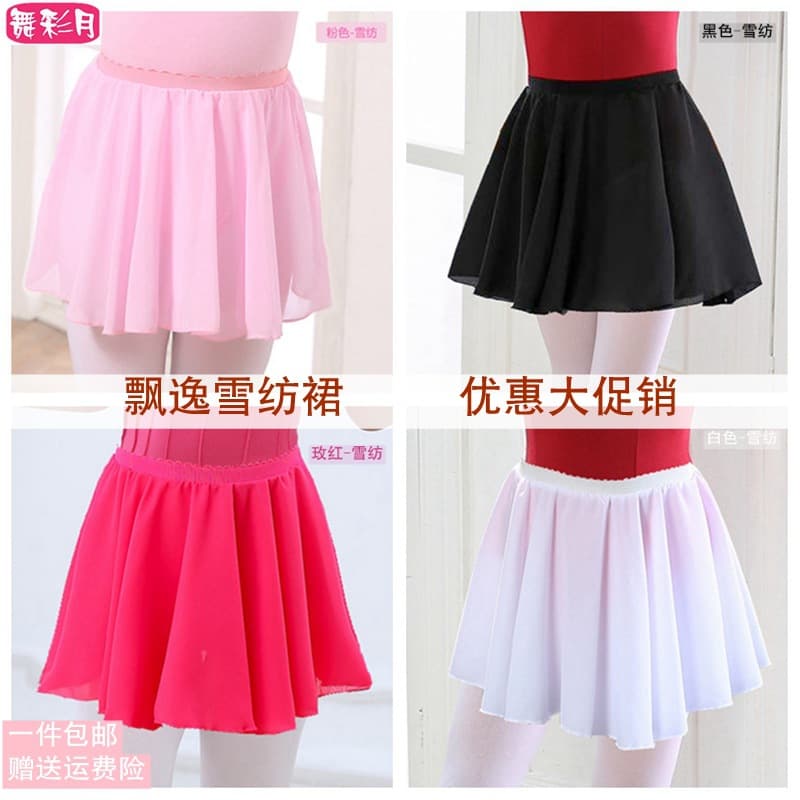 Children and Adults Dance Tulle Skirt Latin Practice Skirt One-Piece Wrap Skirt Half-Length Half-Body Chiffon Skirt Dance Practice Wear