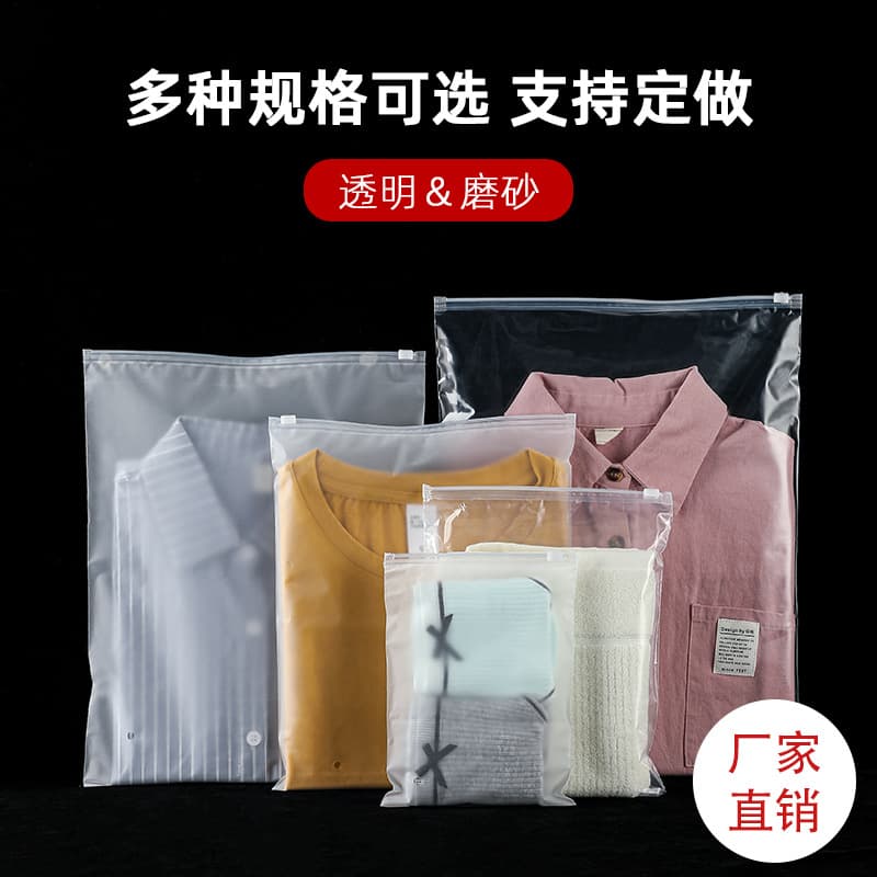 Clothing Zipper Bag, Ziplock Plastic Bag, PE Zipper Packaging Bag, Transparent Zipper Bag, Frosted Zipper Bag with Warning Label