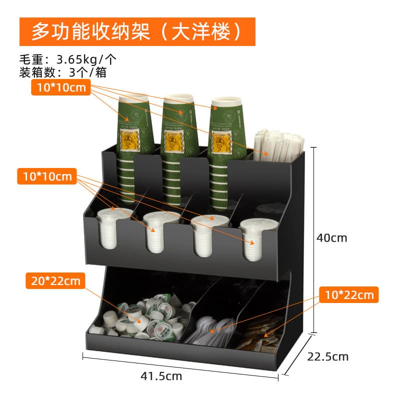 Wholesale Black Acrylic Cup Holder for Coffee and Milk Tea Shops, Disposable Cup Dispenser Rack Factory