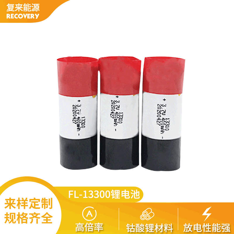 13300 Rechargeable Lithium Battery 400mAh 3.7V High Capacity Lithium Battery for Scanner Pen, Voice Recorder